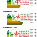 喀什FRP玻璃钢防腐地坪-缩略图3