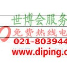 喀什聚脲地坪,防腐蚀地坪-缩略图2