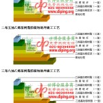 喀什乙烯基防腐蚀地坪,乙烯基酯地坪,乙烯基酯防腐蚀地坪,乙烯基重防腐蚀地坪,乙烯基重防腐地坪,乙烯基重防腐自流平地坪-缩略图2